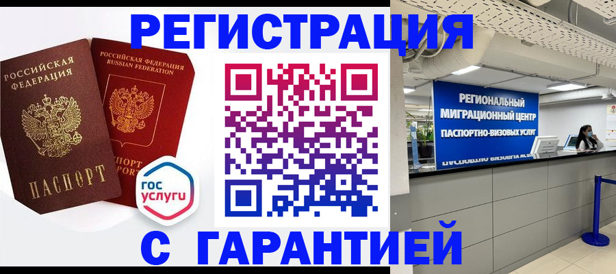 регистрация для дет. сада в Североуральске
